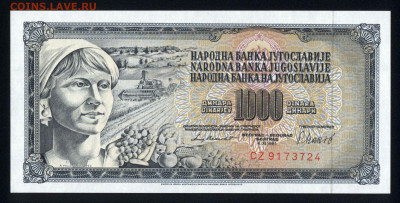 Югославия 1000 динар 1981 unc  12.01.20. 22:00 мск - 2