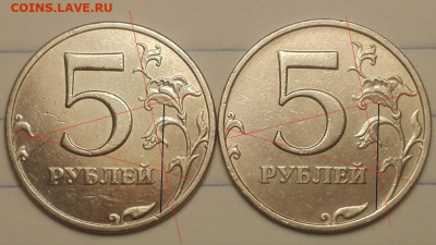 5 рублей 1998 год ммд что то новое - IMG_20191211_143102%20(2)