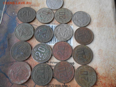 Лот двадцати копеечных монет - новая папка 4 16625