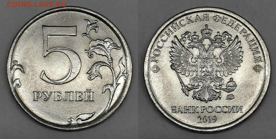 Двоение номинала-5 рублей 2013,2014,2019г - д1