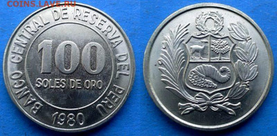 Перу - 100 солей 1980 года (Крупная) в блеске до 13.01 - Перу 100 солей, 1980