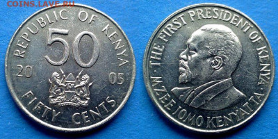 Кения - 50 центов 2005 года до 13.01 - Кения 50 центов, 2005