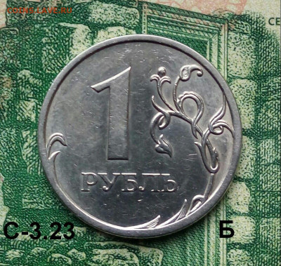 1р.2009г. СПМД. (шт.С-3.23Б по АС) до 11-01-2020г. - 20191116_131456-1