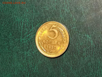 5 копеек 1957 UNC в коллекцию до 9.01.20 до 22-00 по мск - DSCN4670.JPG