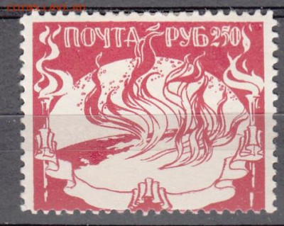 Россия 1922 Одесса помгол частный выпуск 1м *250р до 13 01 - 12а