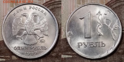 1 р 1999 СПМД +1 р 1999 ММД ЯРК.ШТ.БЛ. 11.1.2020 в 22:00 - 178