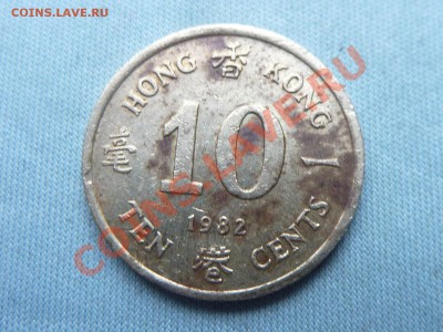 HONG KONG 10c 1982г. до 17.08.11 в 22-00 - MEMO0030.JPG