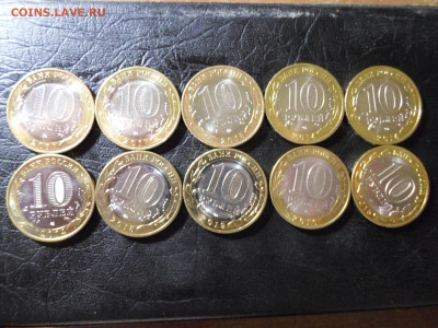 10 руб биметалл подборка 10 разных монет до 15.01.20. 22.00 - SAM_4809.JPG