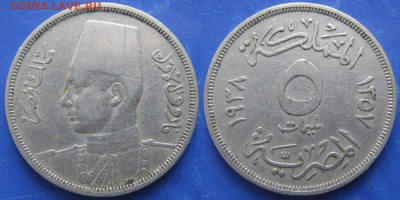 Египет 5 миллим 1938-1357 до 15-01-20 в 22:00 - Египет 5 миллим 1938-1357    6500