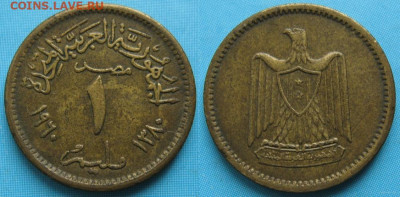 Египет(ОАР) 1 миллим 1960-1380    до 15-01-20 в 22:00 - Египет(ОАР) 1 миллим 1960-1380    5260