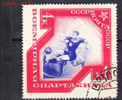 СССР 1935 спартакиада футбол 1м до16 01 - 65а