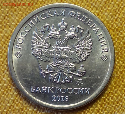 1 рубль 2016 полный раскол + бонус до 16.01.20 22-00 - Снимок 1.JPG