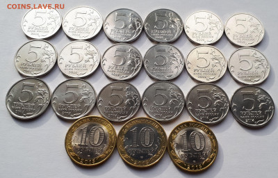 Полный набор 70 лет Победы 21 монета 5 и 10 рублей - 4