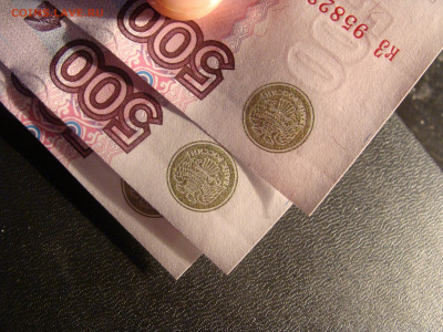 № Подряд 500 рублей 1997 г. модификация 2004 г. До 15.01 - DSC06333.JPG
