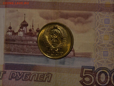 5 копеек 1961 UNC в коллекцию до 13.01.20 до 22-00 по мск - DSCN4079.JPG