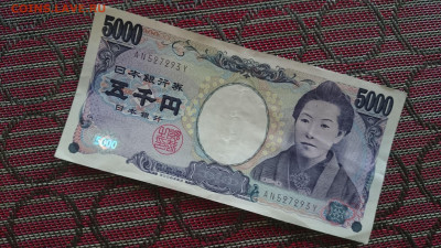  5000 йен. 2000-2004 год - 5000