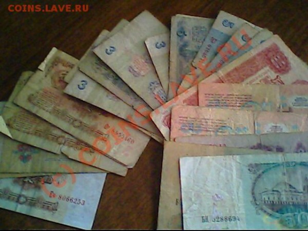 Боны СССР 1,3,5,10,25,50 рублей - IMG0975A