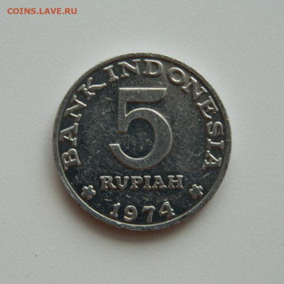 Индонезия 5 рупий 1974 г. до 16.01.20 - DSCN9904.JPG