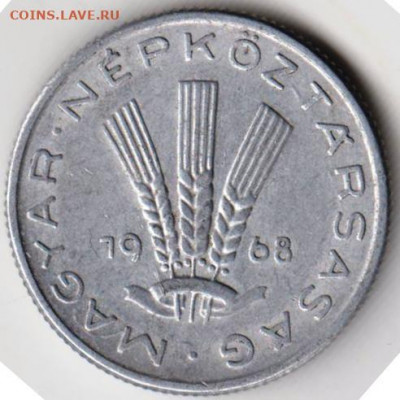 Венгрия 20 филлеров 1968 г. до 24.00 19.01.20 г. - 083