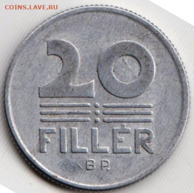 Венгрия 20 филлеров 1968 г. до 24.00 19.01.20 г. - 043