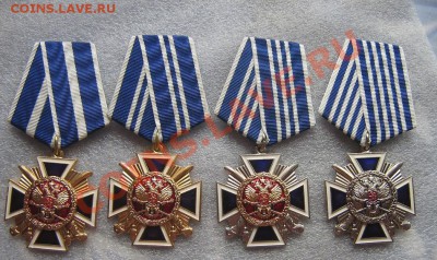 Наградные кресты:За заслуги перед казачеством России" 4 степ - IMG_9494