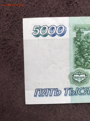 5000 рублей 1995 - m45ml5D_u38