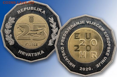 Биметаллические монеты Мира_новинки - Хорватия, 25 кун, 2020г. Председательство в Совете ЕС