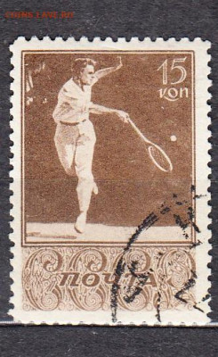 СССР 1838 спорт теннис 1м до 22 01 - 103б