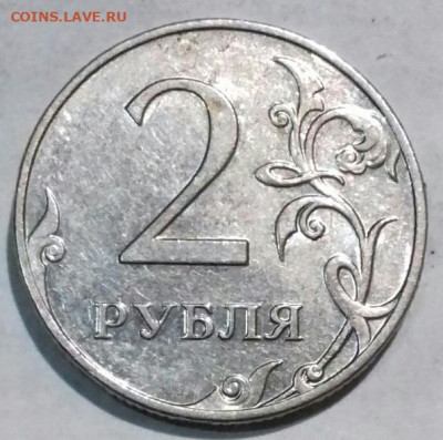 2рубля 2013 спмд шт 4.22. , 2рубля. 2009 спмд шт.Н 4.22 А. - 20200116_195101-0-1