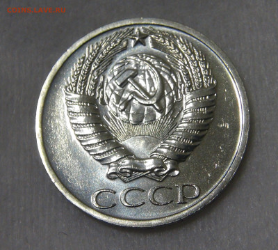 50 копеек 1967 UNC с 200 руб. 21.01.20 (вт. 22-30) - DSC02555.JPG