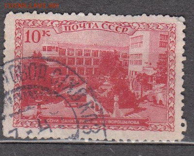 СССР 1939 курорты 1м 10к до 23 01 - 126