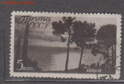 СССР 1938 виды Крыма 1м 5к до 23 01 - 98