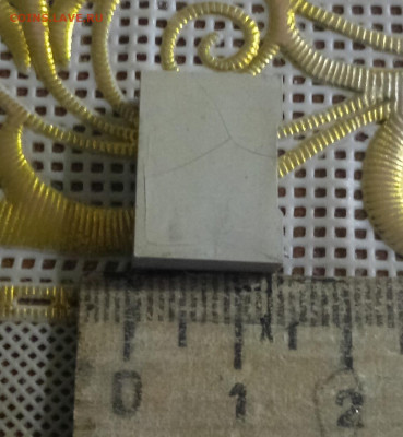 Золотые керамич. процессоры и советские детали с позолотой - IMG_20200117_091413