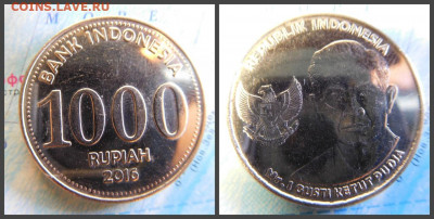 Индонезия 1000 рупий, 2016 - 3