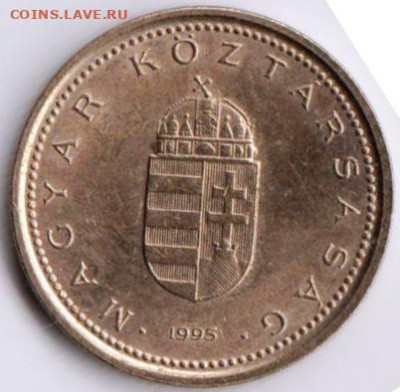 Венгрия 1 форинт 1995 г. до 24.00 24.01.20 г. - 009