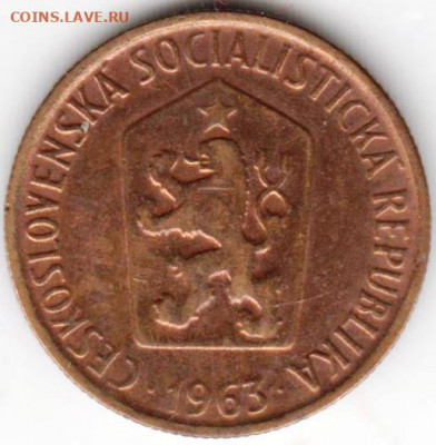 Чехословакия 50 геллеров 1963 г. до 24.00 24.01.20 г. - 010