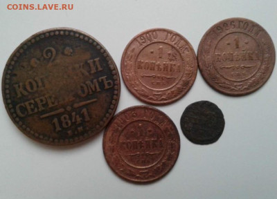 5 медных монет(лот N2). До 24.01.20  22:00 - image