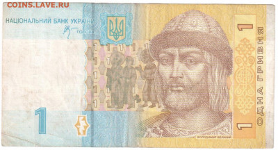 Украина 1,2,5 гривен до 25.01.2020 22.00мск - боны 147