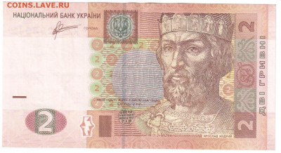 Украина 1,2,5 гривен до 25.01.2020 22.00мск - боны 147
