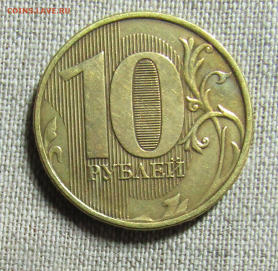 10 руб непрочекан года,1 рубль 2009 раскол шт 25.01.20 22.00 - 101.JPG