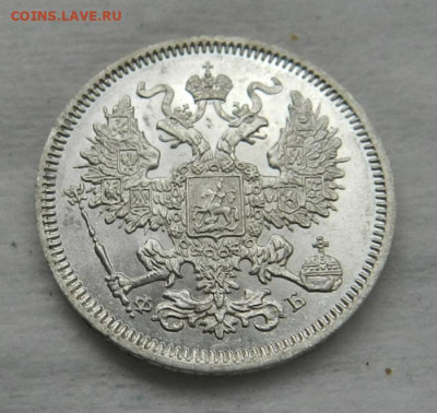 20 копеек 1861 год . ( UNC ) - 3а