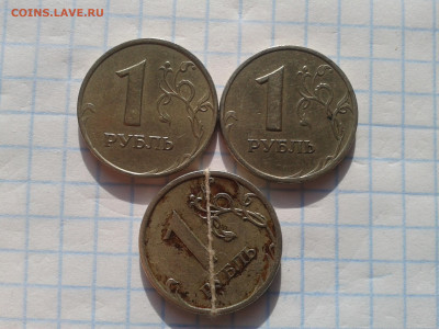 1 рубль раскол(2шт),1 рубль поворот+бонус до 25.1 22.00 - Фото-0015