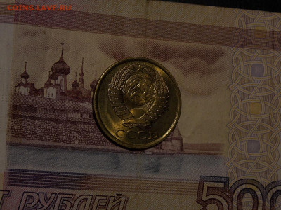 5 копеек 1986 UNC в коллекцию до 25.01.20 до 22-00 по мск - DSCN4317.JPG