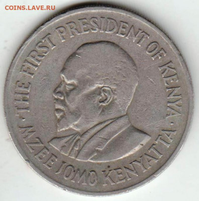 Кения 1 шиллинг 1971 г. до 24.00 26.01.20 г. - 029