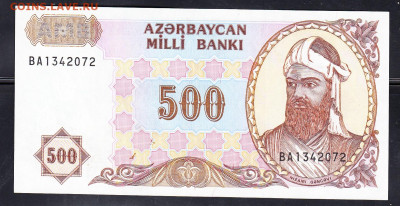 Азербайджан 1993 500 манат пресс до 26 01 - 74