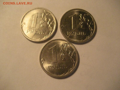 3 монеты 1 рубль 2016 ммд-расколы, разные - IMG_9490