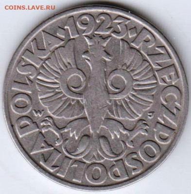 Польша 50 грошей 1923 г. Ni  до 24.00 27.01.20 г. - 046
