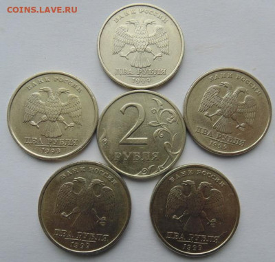 2  рубля 1999 сп редкий шт. 1.1+ бонусы - лот№1 - DSC00726.JPG