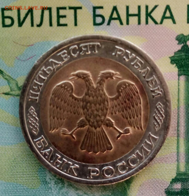 50р. 1992г. СПМД. до 25-01-2020г. - 20190423_185303-1-1