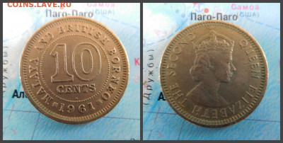 Малайя и Британское Борнео 10 центов, 1961 - 20